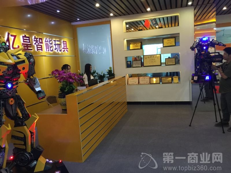 億皇玩具參加2016廣州玩具展,吸引媒體采訪報(bào)道
