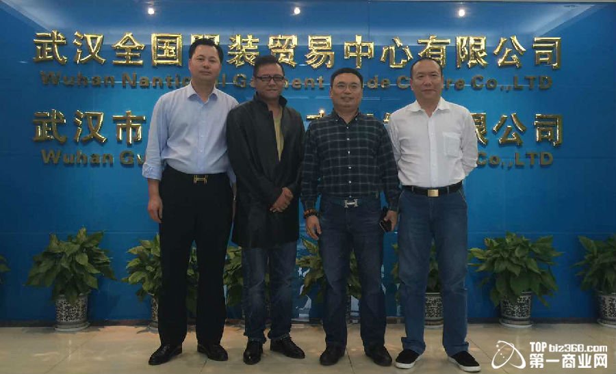 武漢全國服裝貿(mào)易中心.jpg
