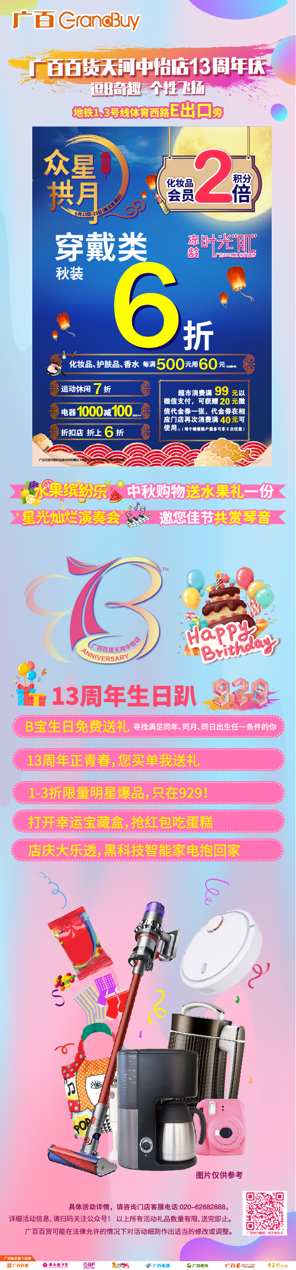 1568098886190243.jpg tian.jpg