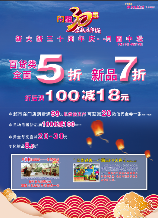 1568099149132064.png xindaxin.png